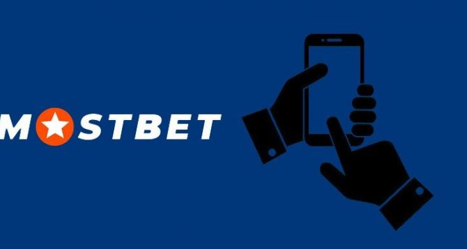 Mostbet - реєстрація з бонусною пропозицією та мобільним додатком